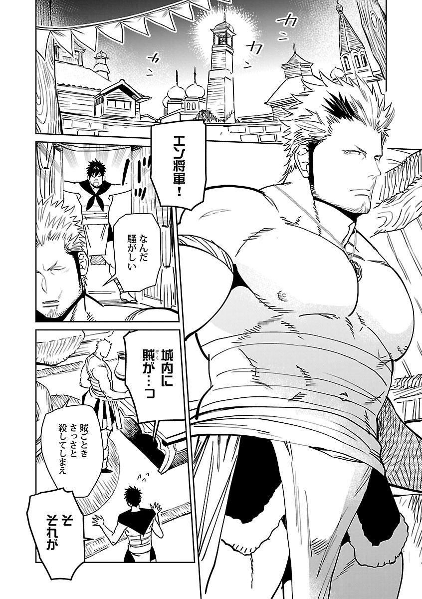 BORDERS!! page 4 full