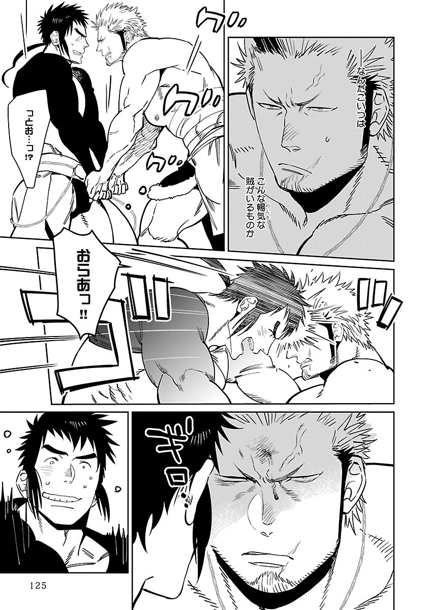 BORDERS!! page 7 full