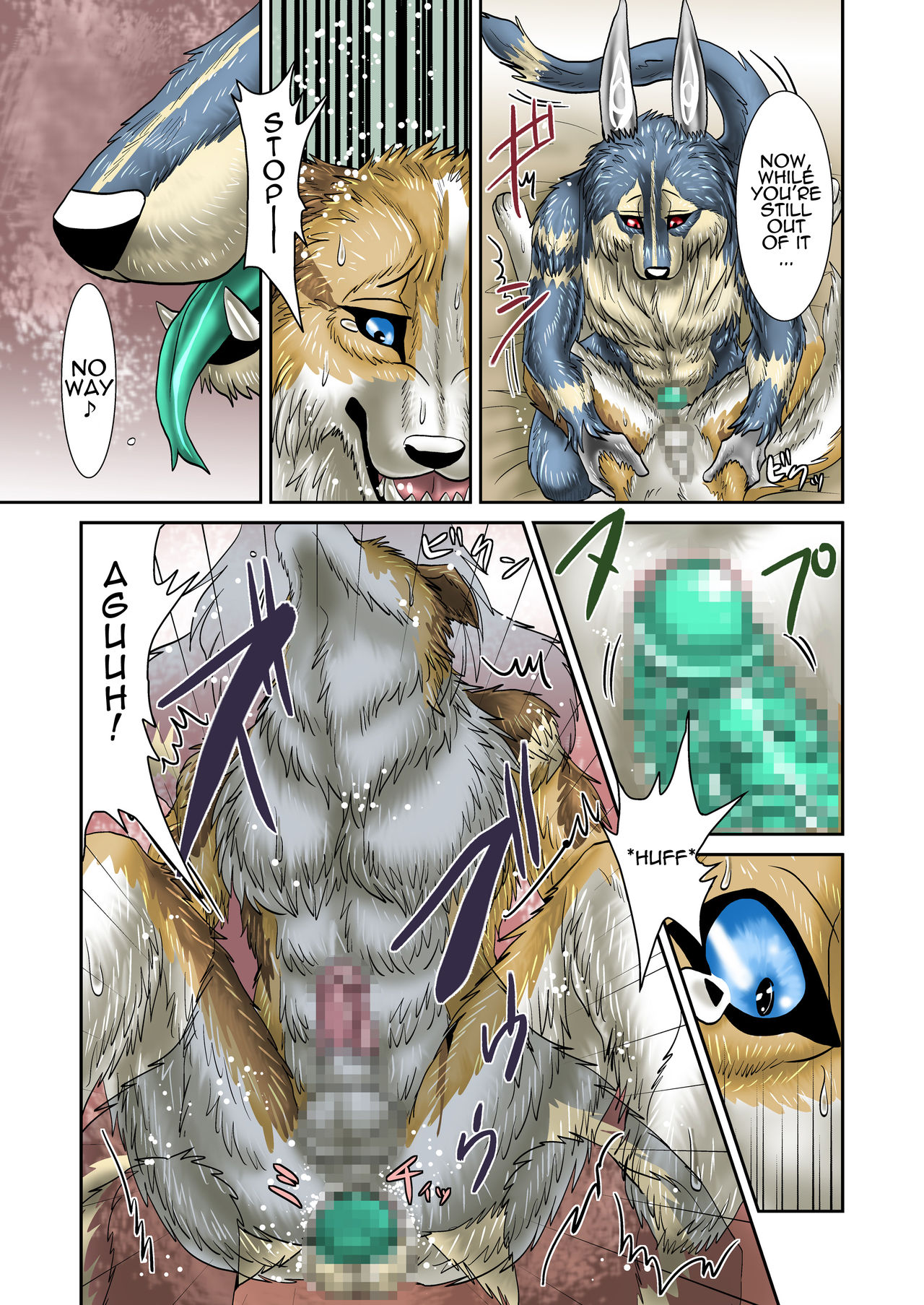 Akuma demo page 10 full