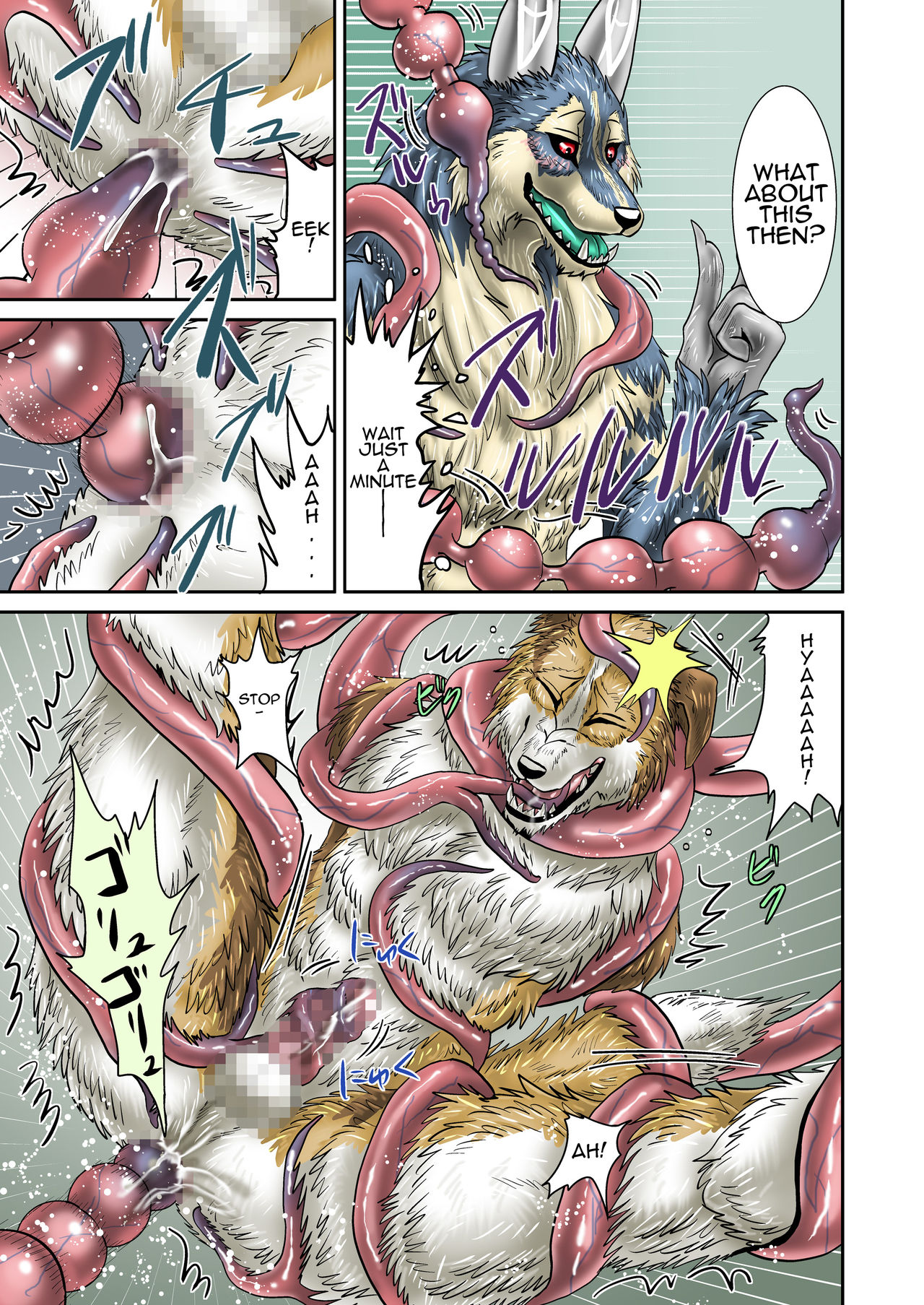 Akuma demo page 6 full