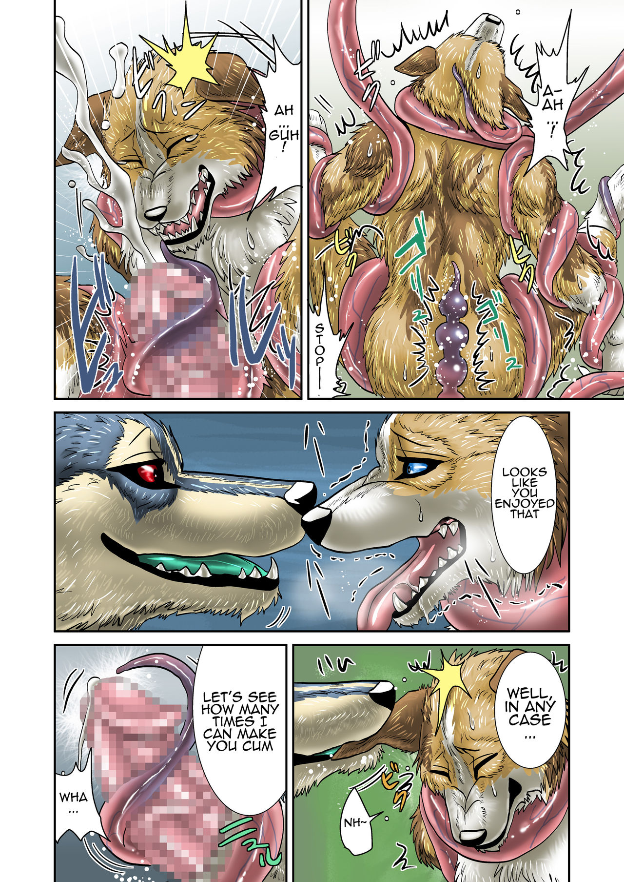 Akuma demo page 7 full