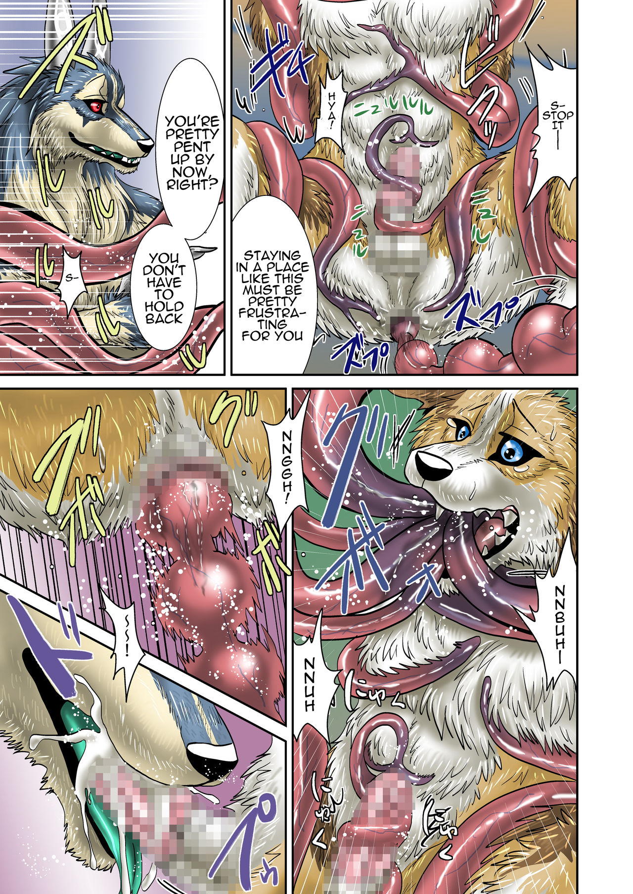 Akuma demo page 8 full