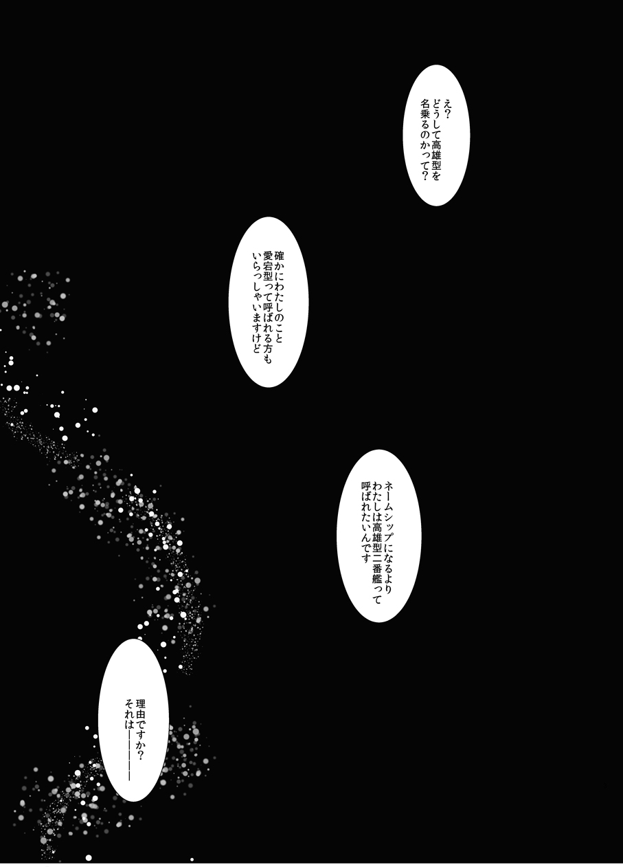 knee-high and stocking page 3 full