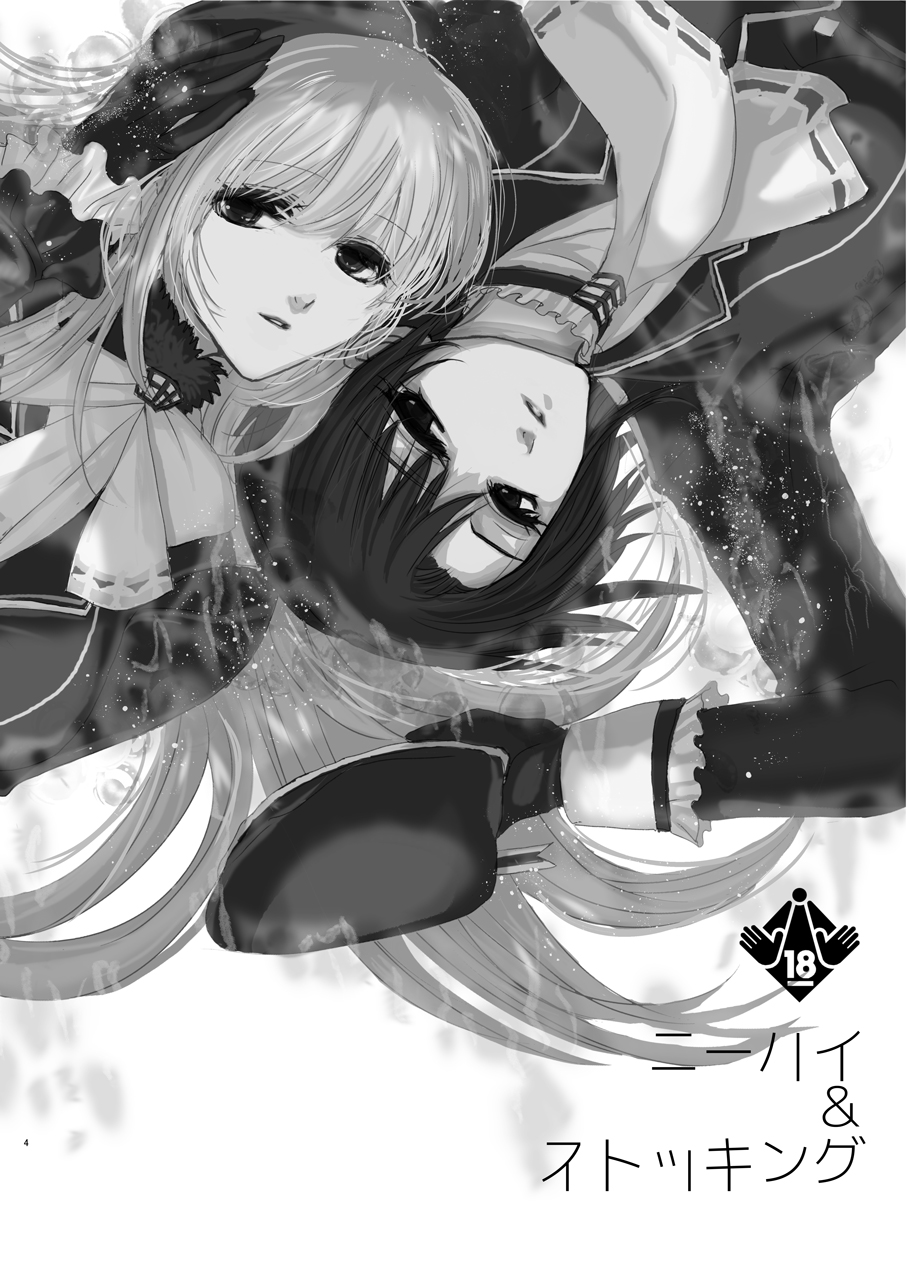 knee-high and stocking page 4 full