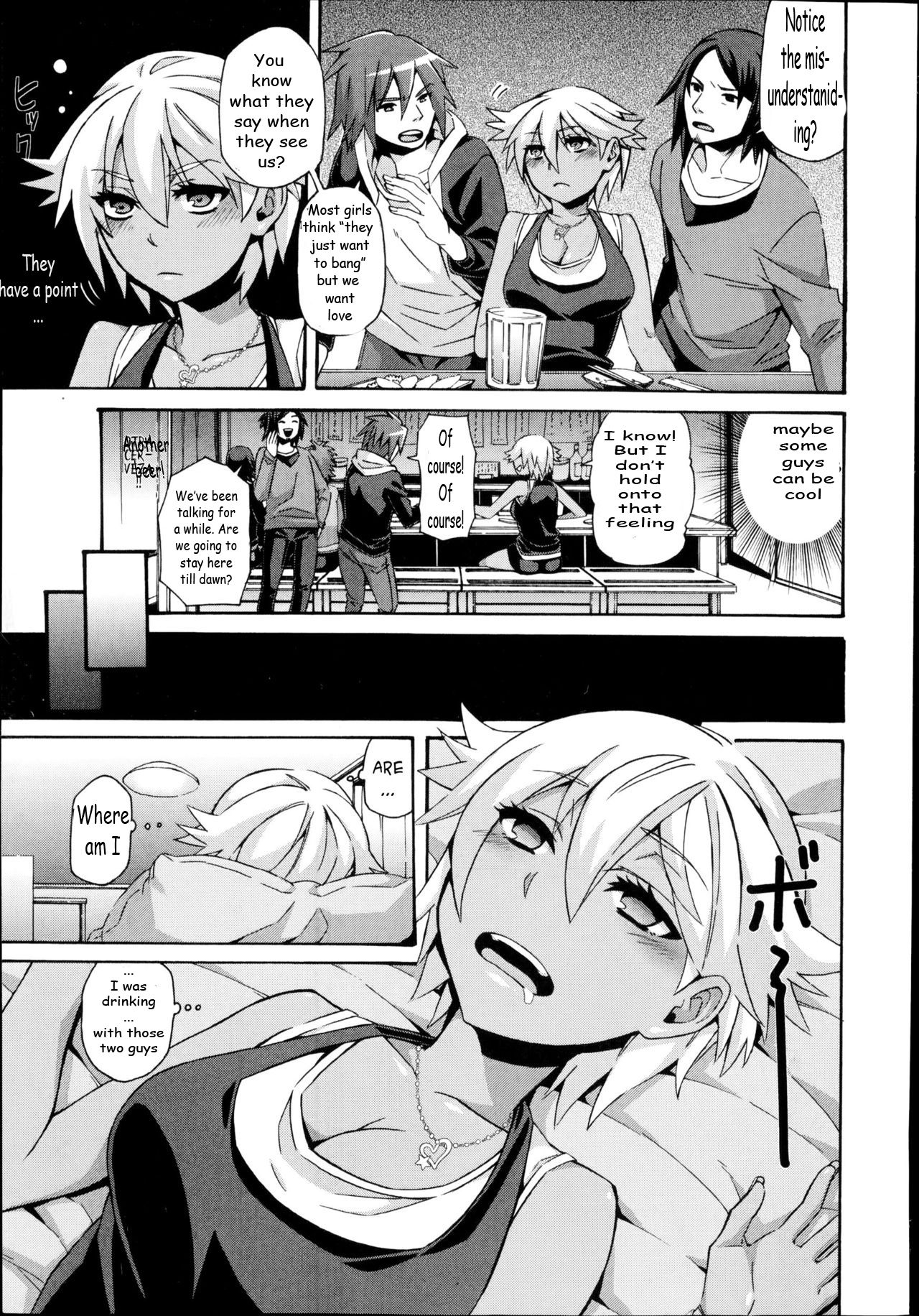 Hop Step Karamizake page 3 full