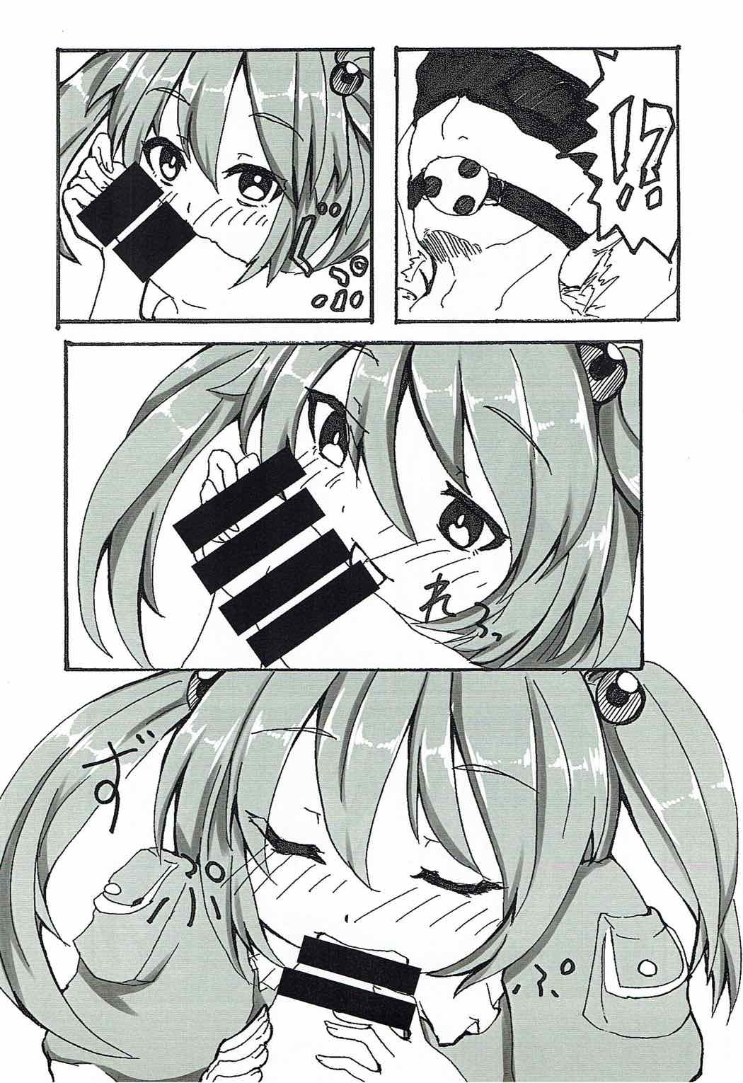 Zoku Yandere na Nitori-chan ni Shinuhodo Aisaretai page 7 full