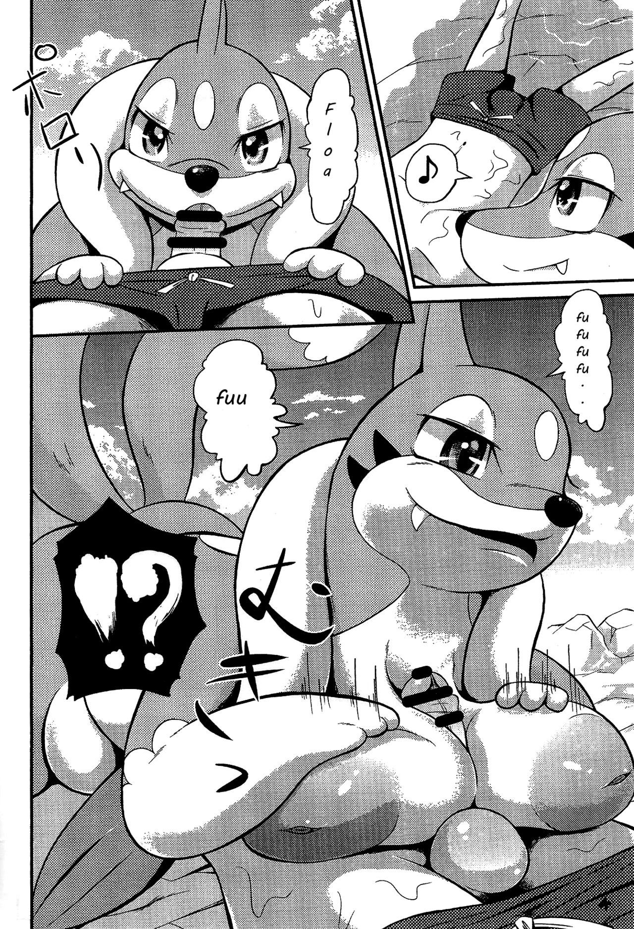 Kaigan ni Deai o Motomeru no wa Machigai page 3 full