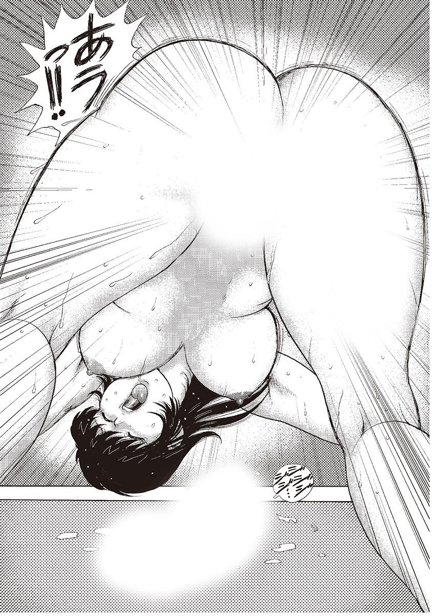 Mesu Kyoushi Yuko Kanketsuhen page 7 full