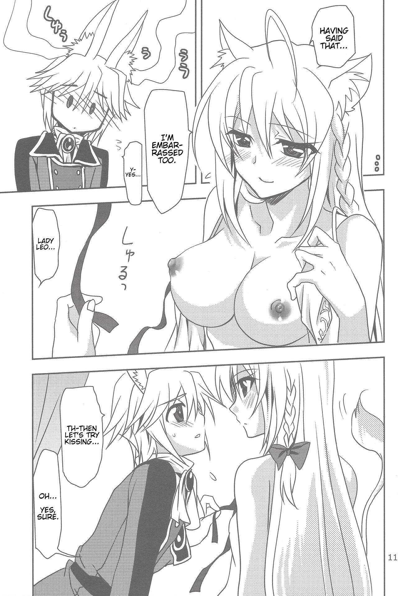 Wonderful Princess page 10 full