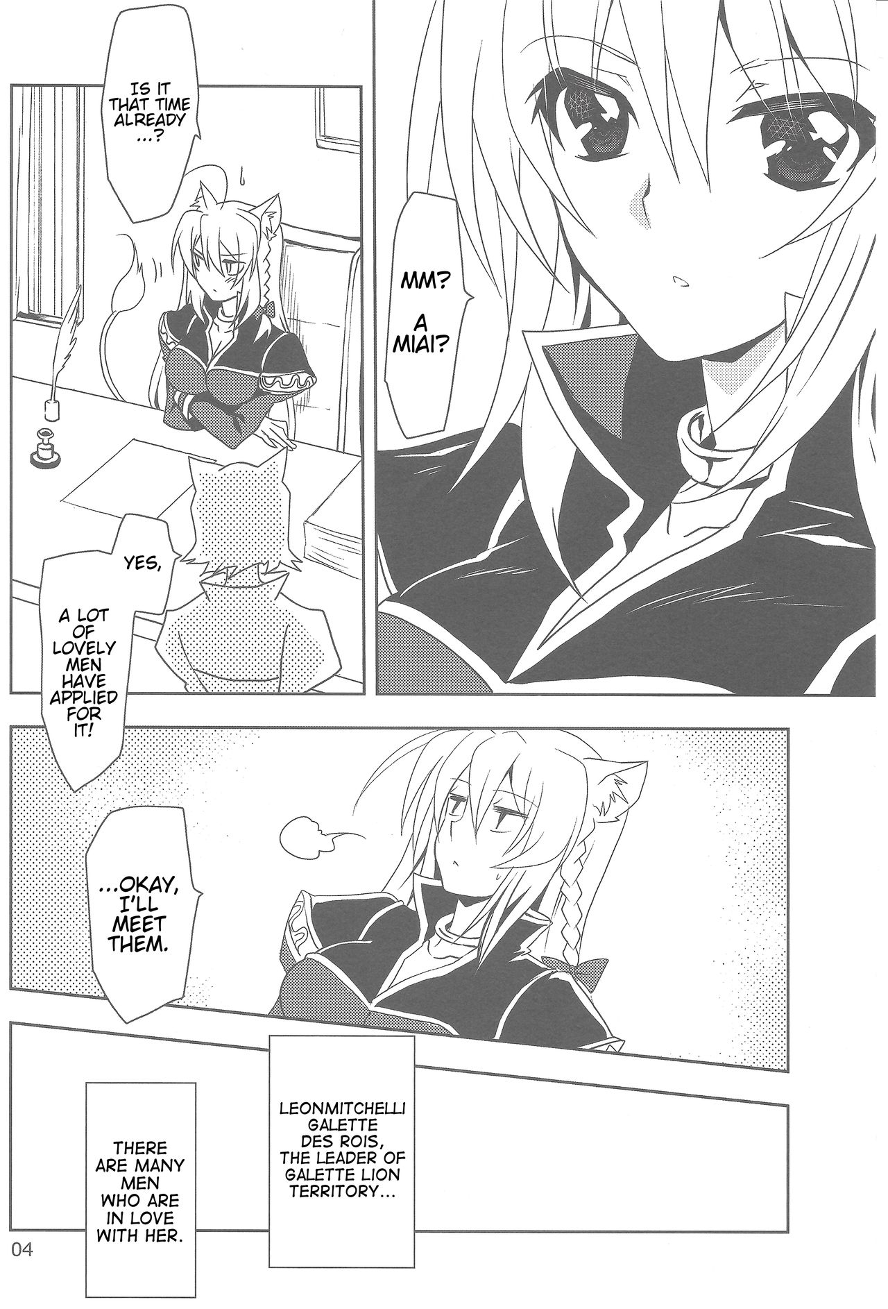 Wonderful Princess page 3 full