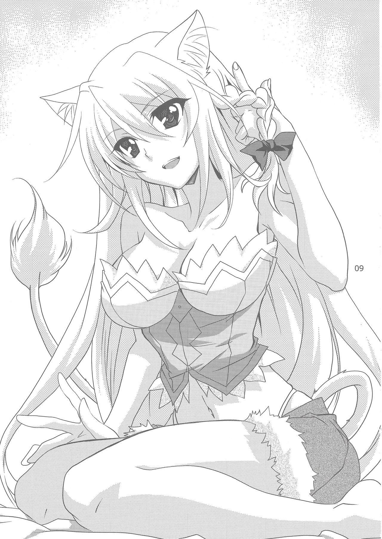 Wonderful Princess page 8 full