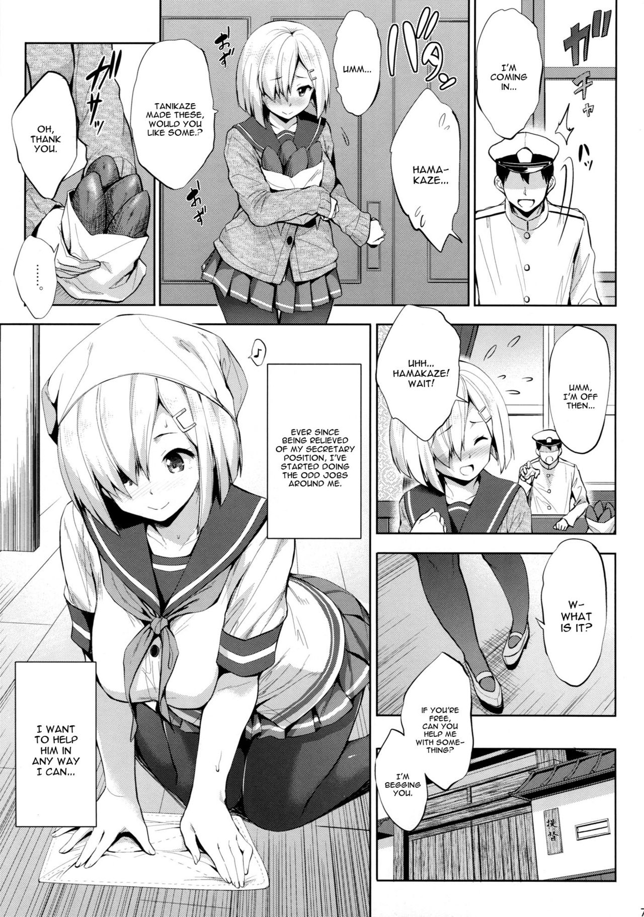 Hama-Pai Ni page 6 full
