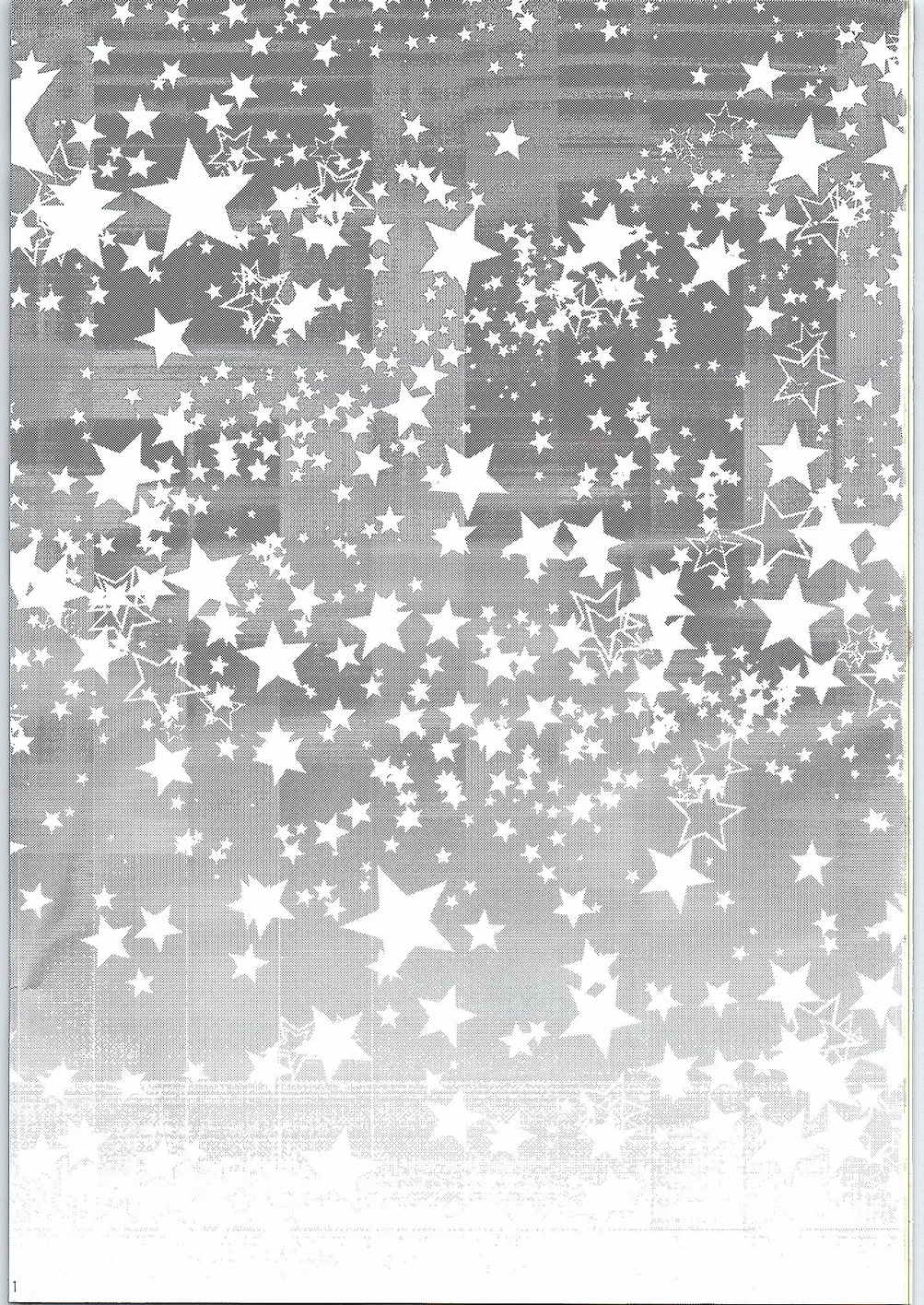 Naisho no Hajimete Kouhen page 2 full