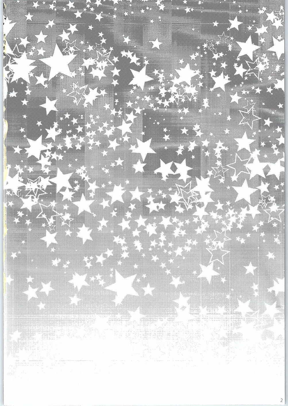 Naisho no Hajimete Kouhen page 3 full