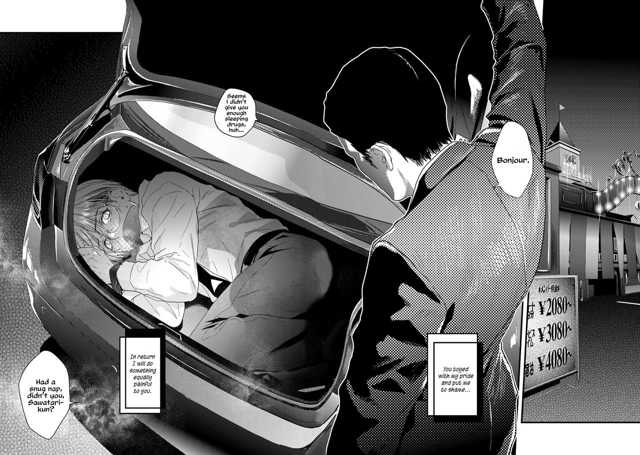 Too Drunk to Hard-on page 4 full