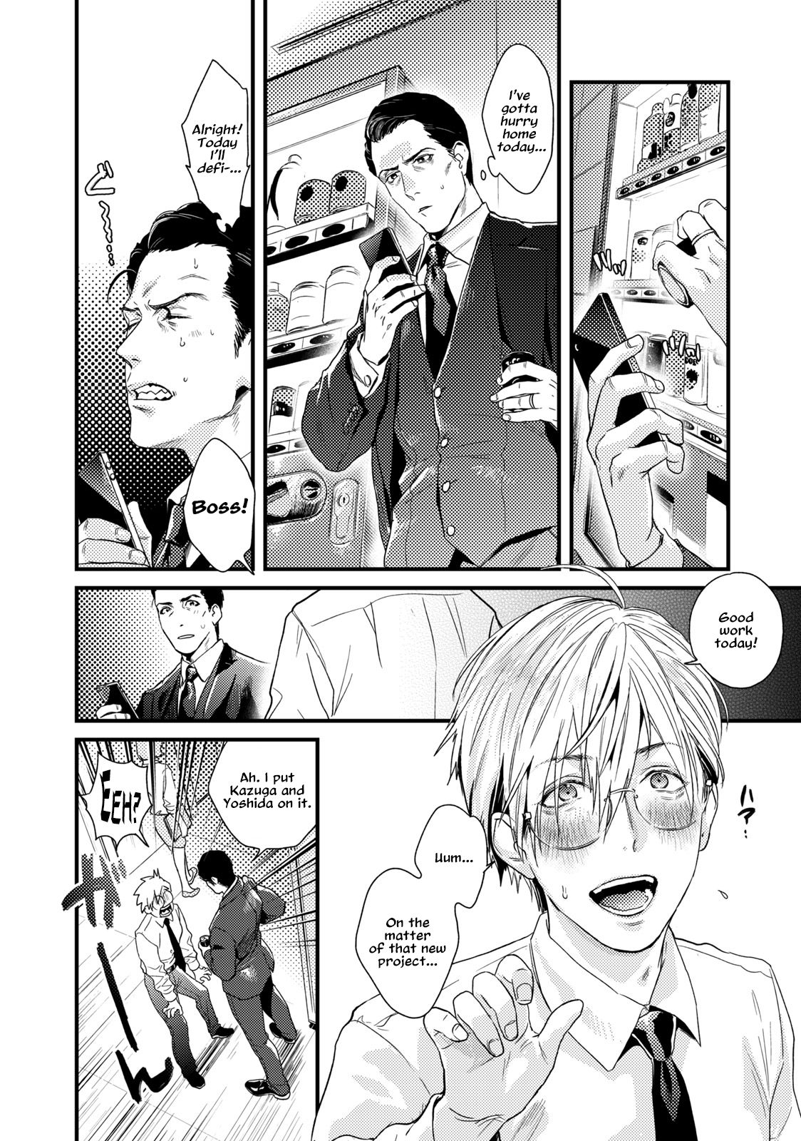 Too Drunk to Hard-on page 5 full