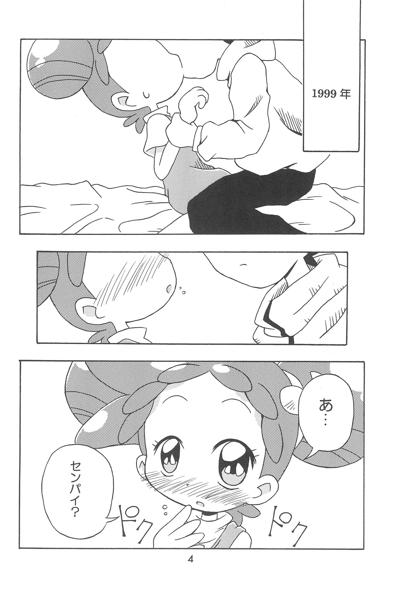 Doremi Magic page 4 full