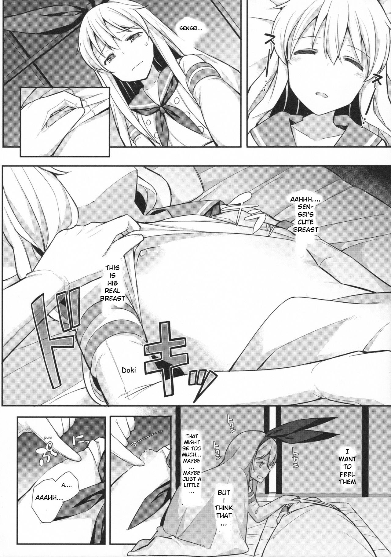 Neteiru Shimakaze-kun Mitetara Gaman Dekinakatta page 6 full