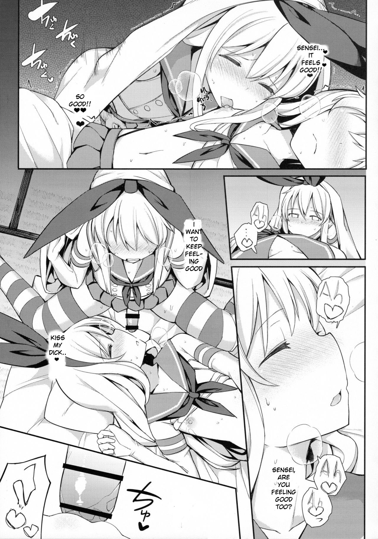 Neteiru Shimakaze-kun Mitetara Gaman Dekinakatta page 9 full