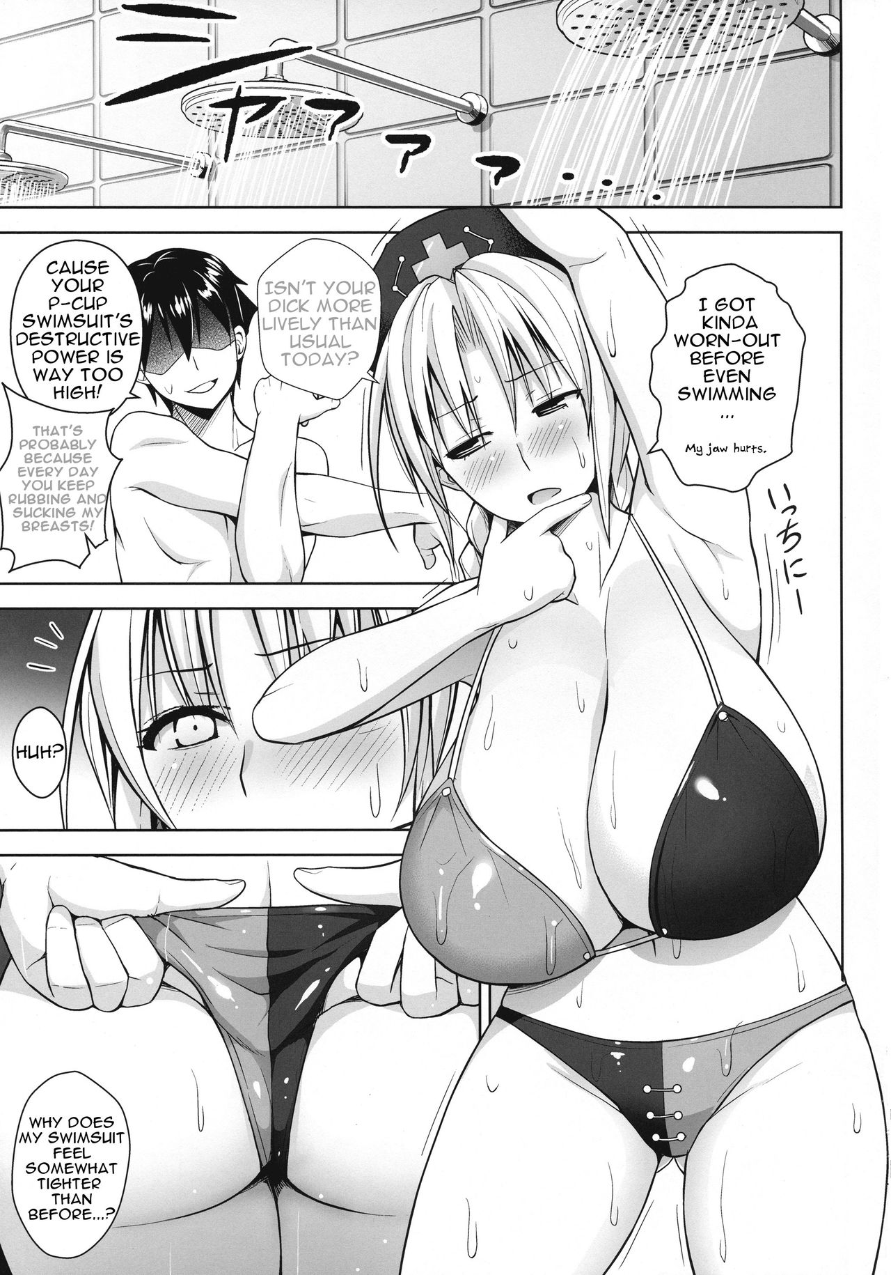 P-Cup Eirin no Mizugi ga Himo ni Naru Hanashi page 4 full