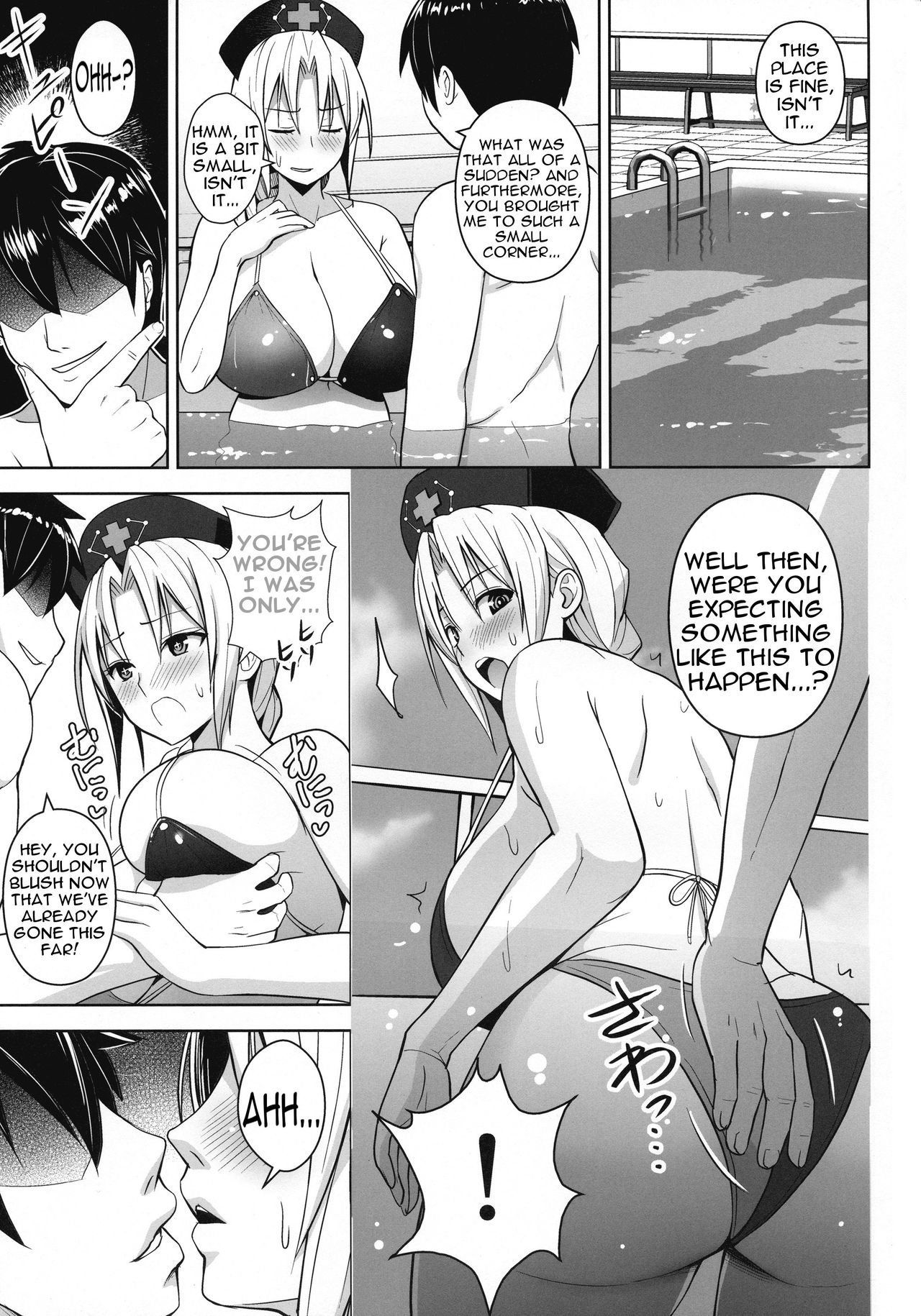 P-Cup Eirin no Mizugi ga Himo ni Naru Hanashi page 6 full