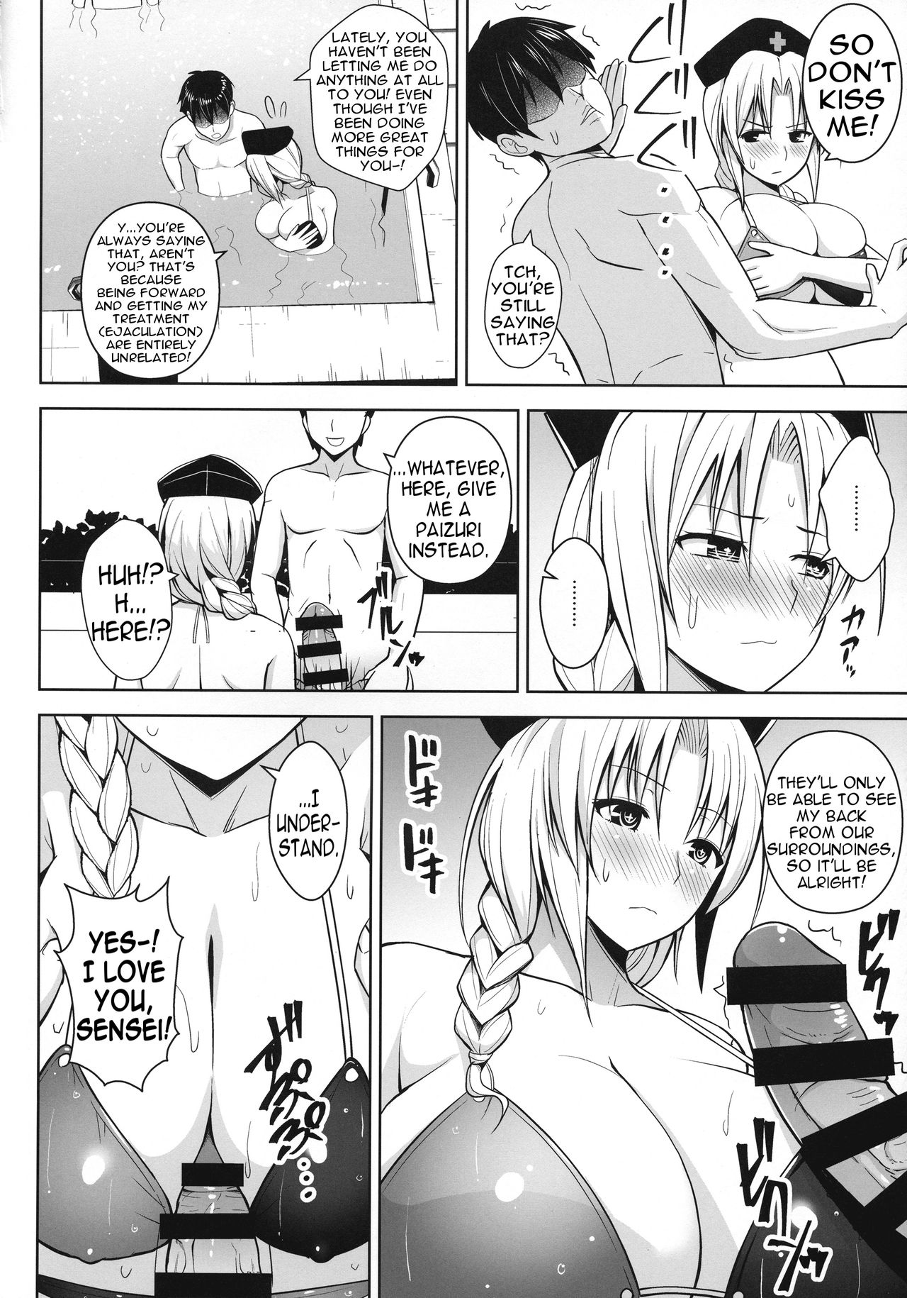 P-Cup Eirin no Mizugi ga Himo ni Naru Hanashi page 7 full