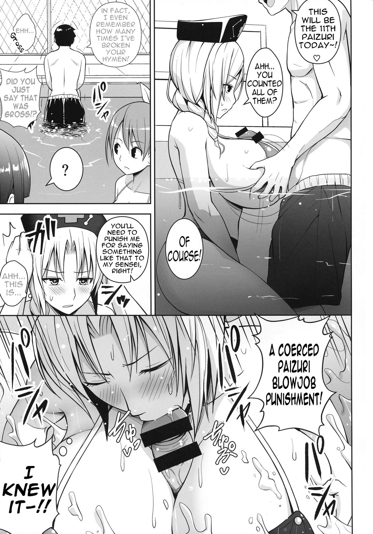 P-Cup Eirin no Mizugi ga Himo ni Naru Hanashi page 8 full