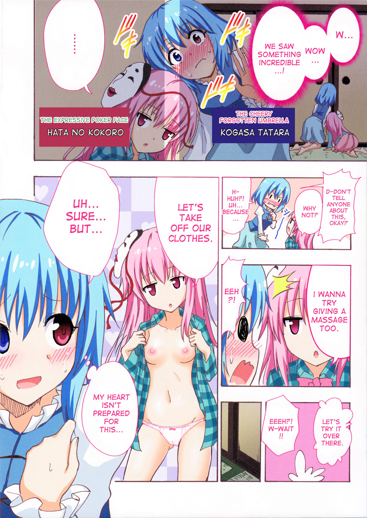 Gensoukyou Rakuenka Keikaku 19 page 8 full