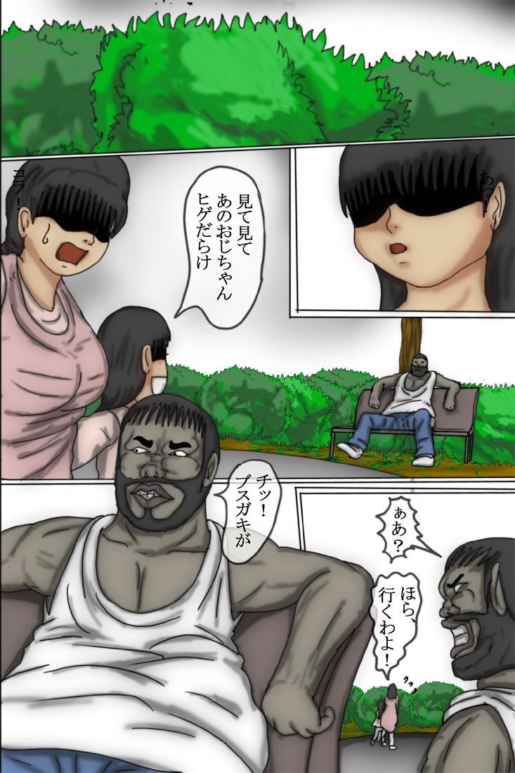 You LOLI Damashite H na Koto Shite Mita Full Color page 3 full