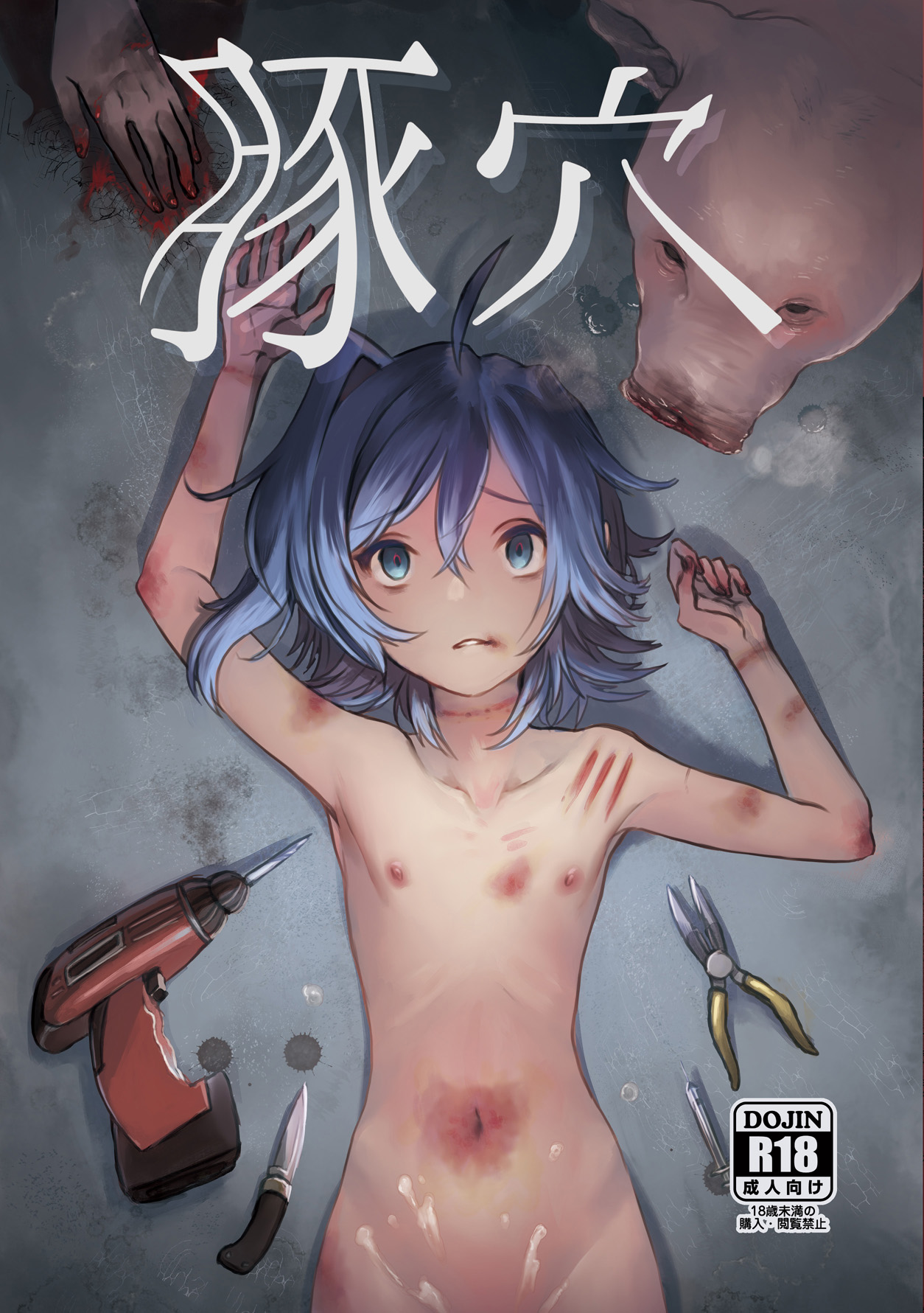 Tonketsu page 2 full