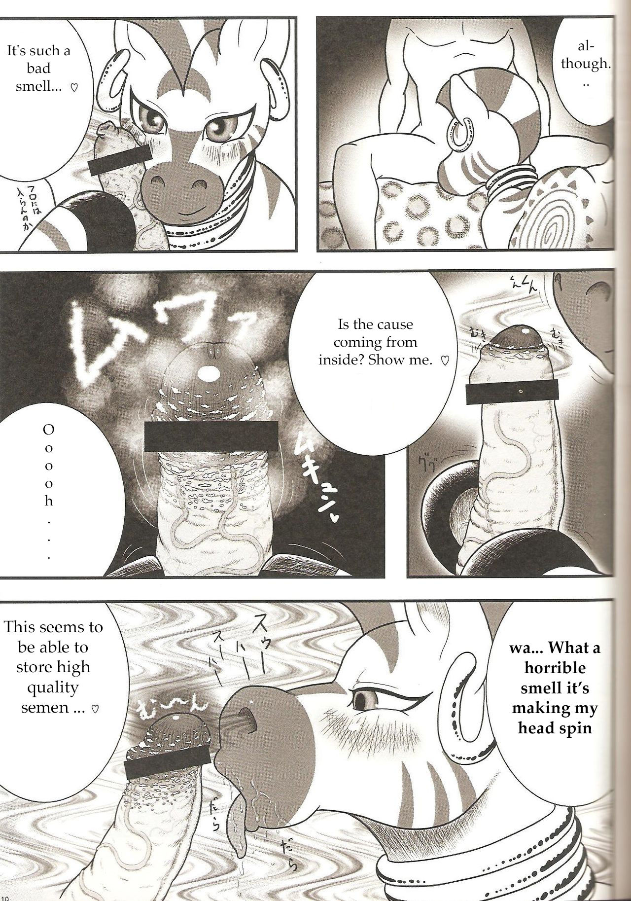 MLPmufufu part:2 page 3 full