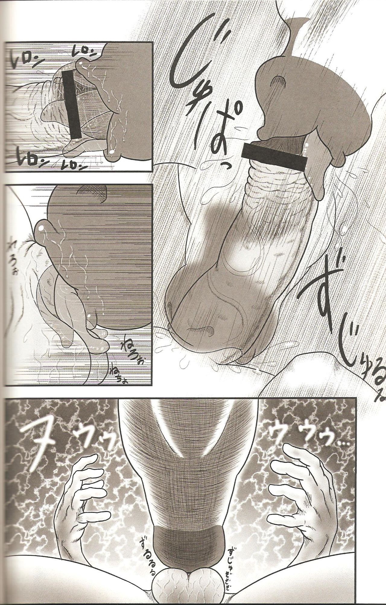 MLPmufufu part:2 page 6 full