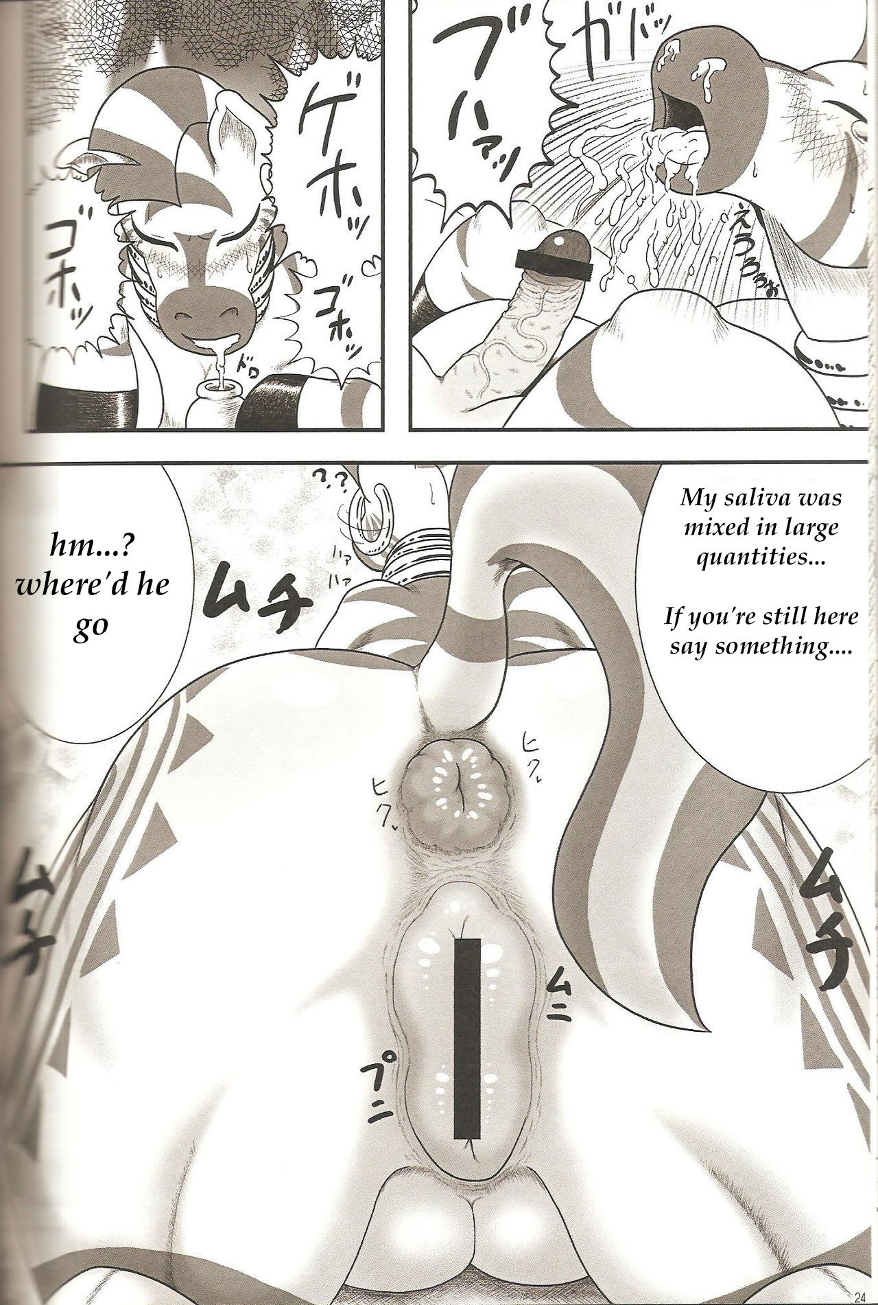 MLPmufufu part:2 page 8 full