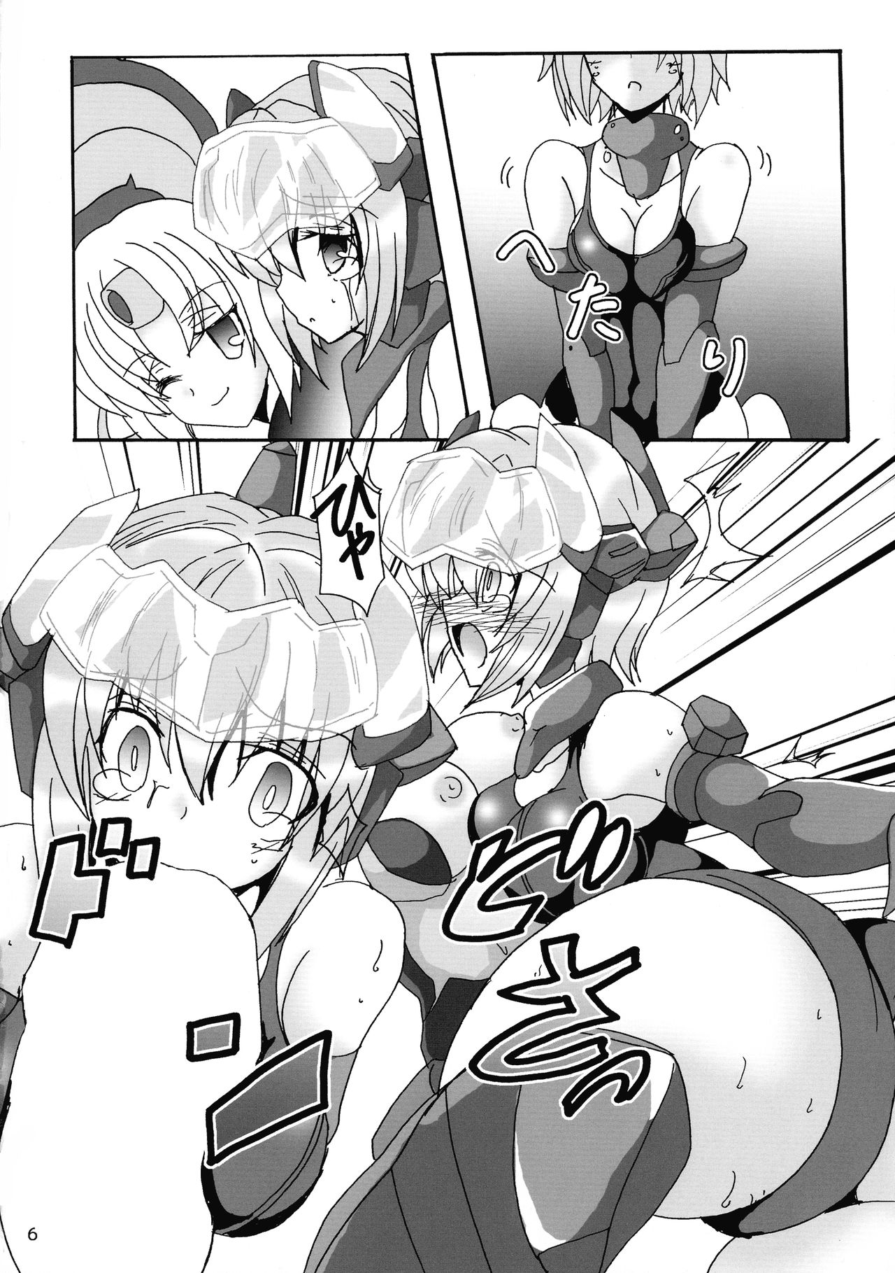 Futanari ARMS Girl page 8 full