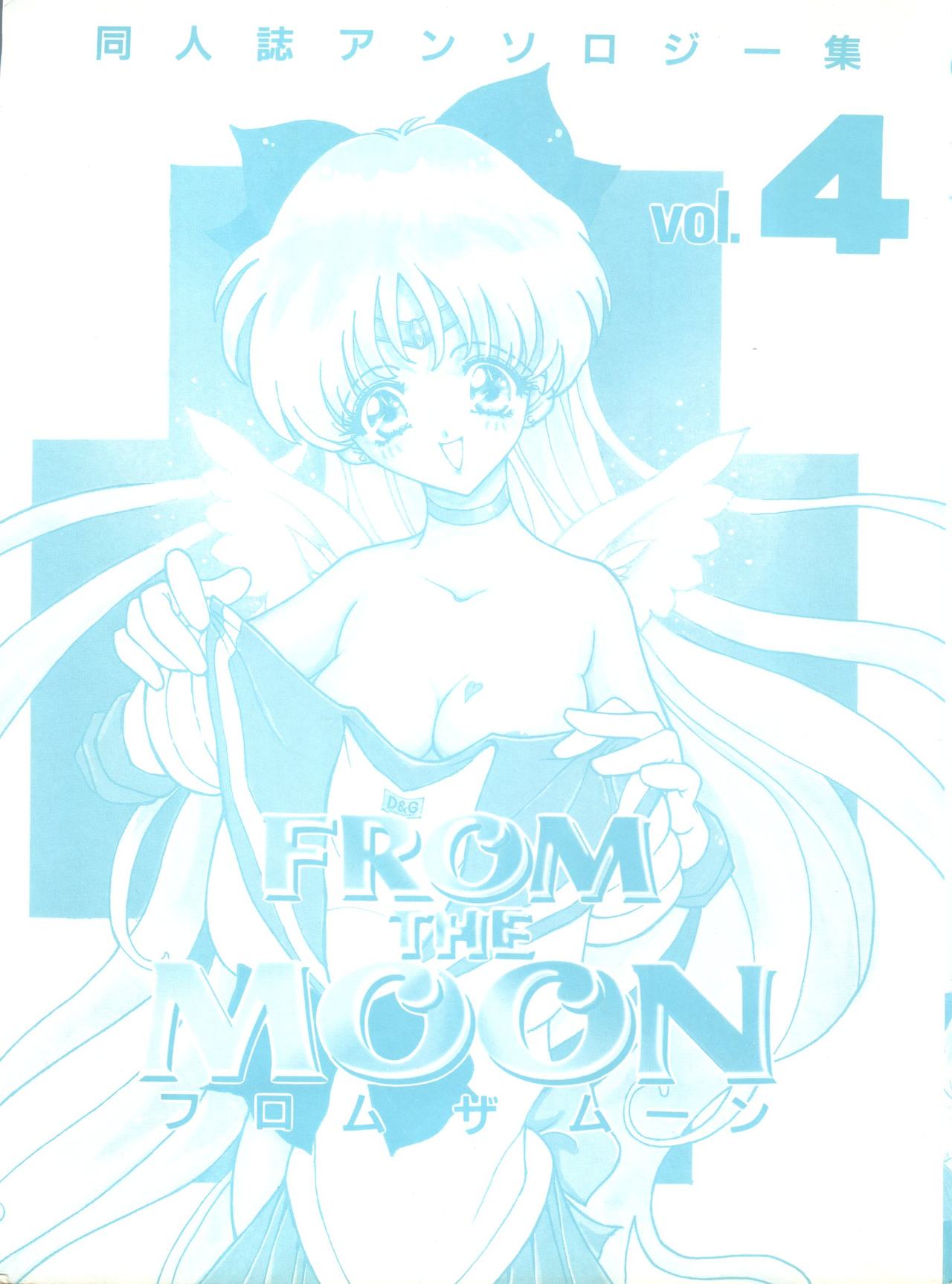 From the Moon 4 page 5 full