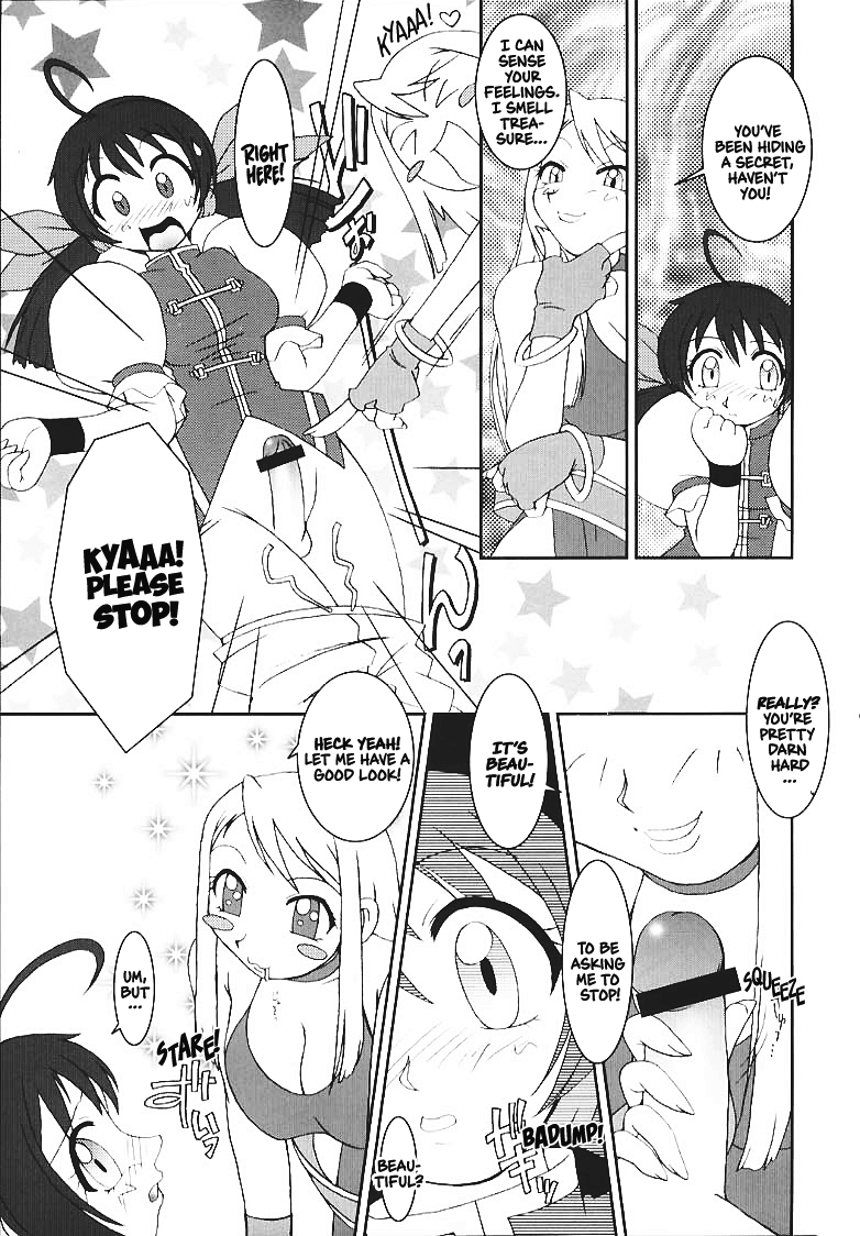 Nettai Ouhi 5 | Tropics Queen 5 page 5 full