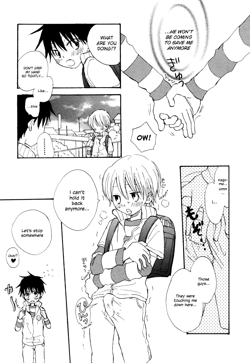 Futago no Hoshi page 3 full
