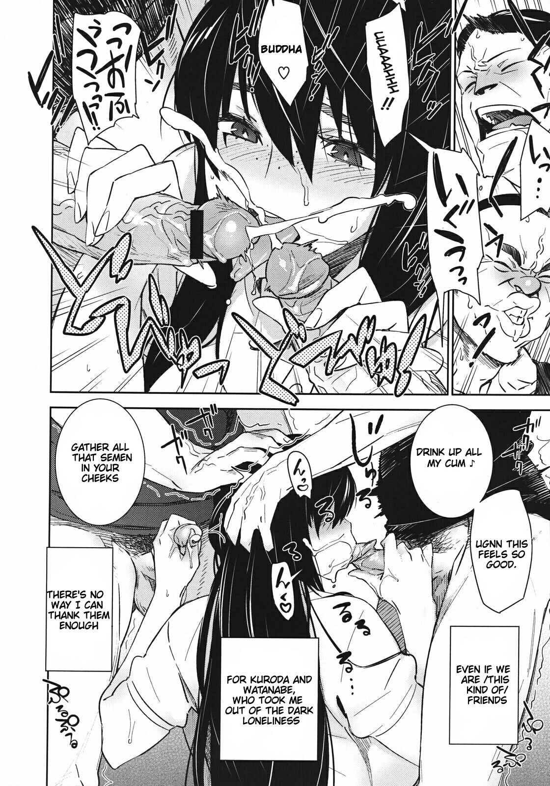 Tomodachi Dakko - Intimate Huggy page 2 full