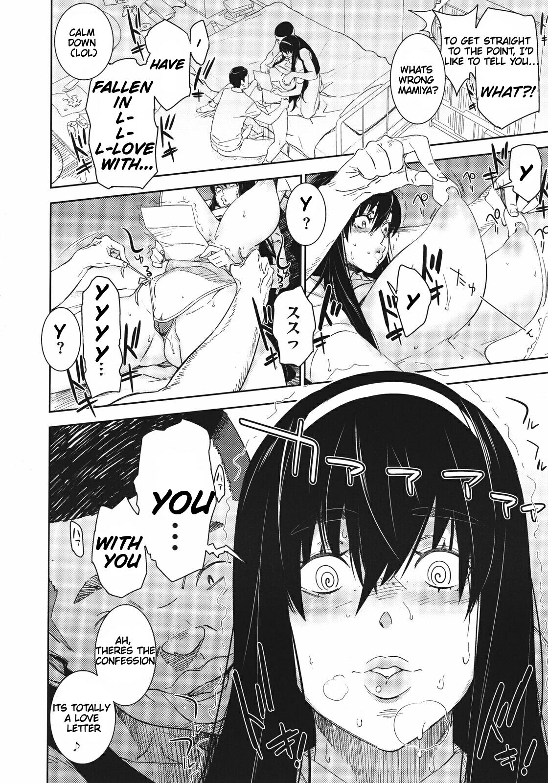 Tomodachi Dakko - Intimate Huggy page 6 full