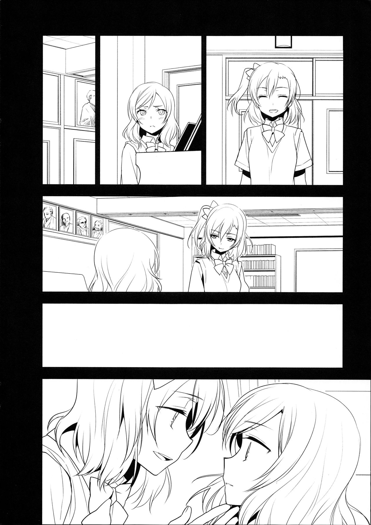 Junbigou HAPPYMAKER 1 page 8 full