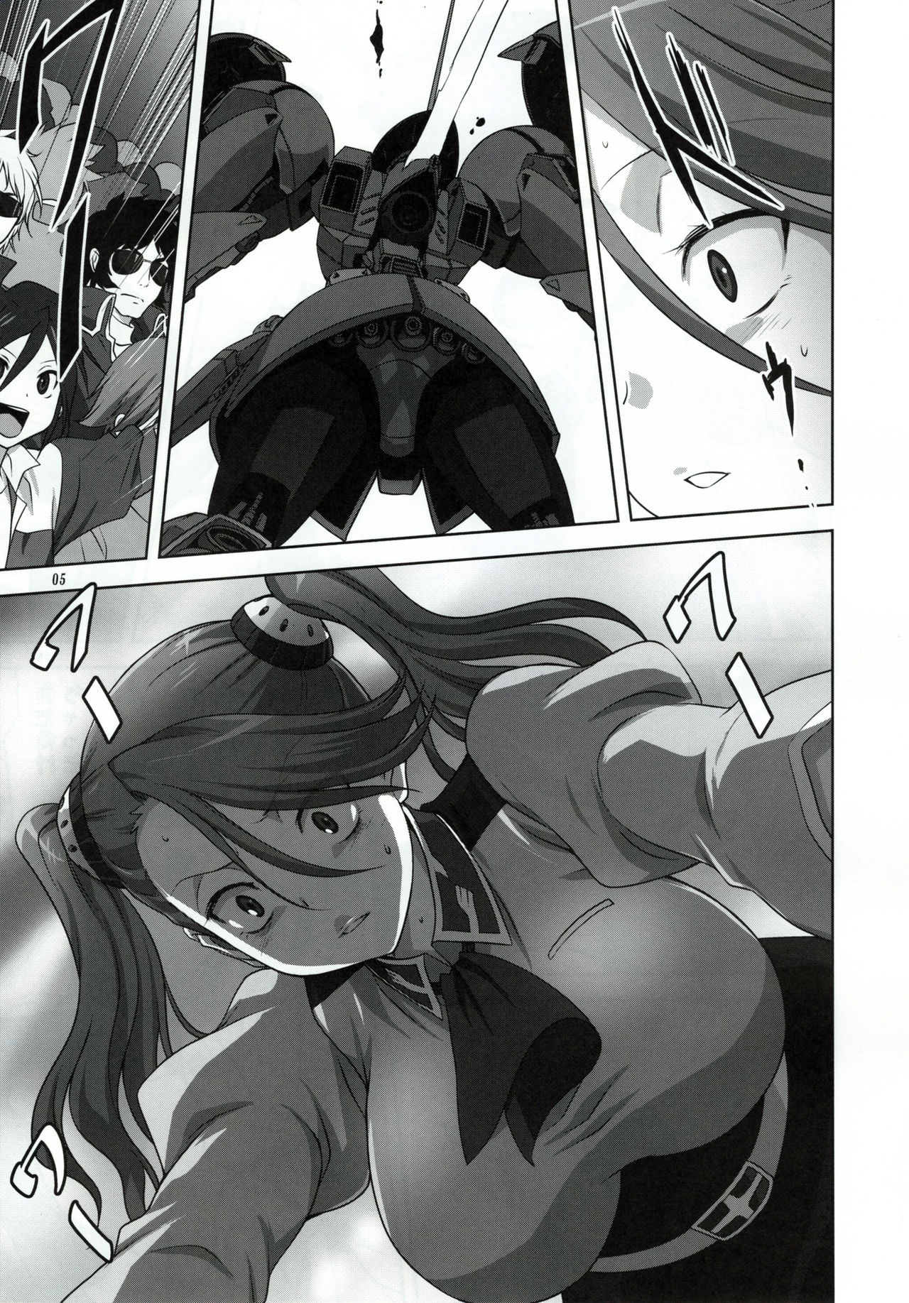 Try Fight! page 5 full