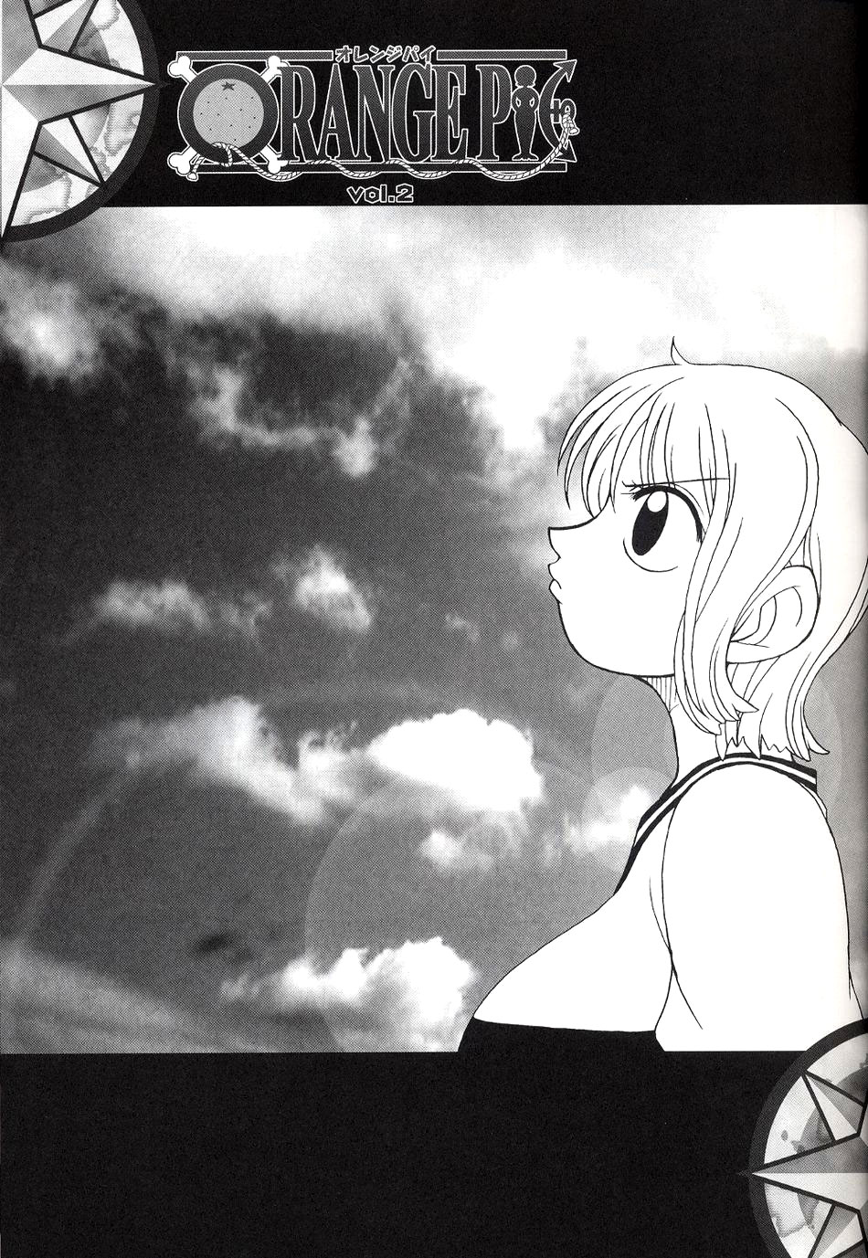 ORANGE PIE Vol. 2 page 8 full