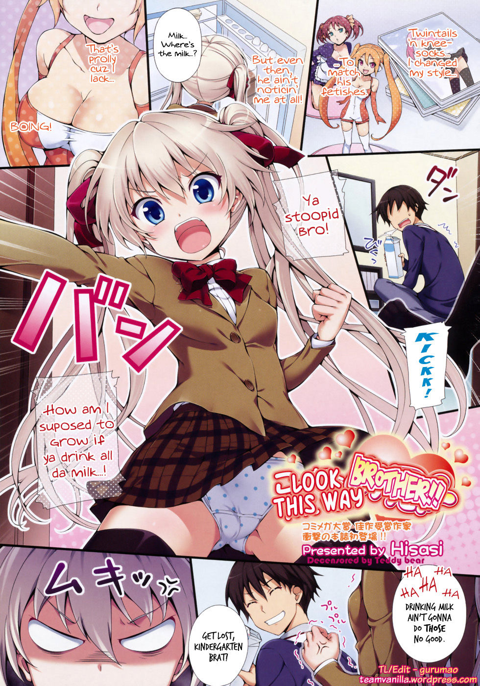 Kocchi o Muite yo Onii!! page 1 full