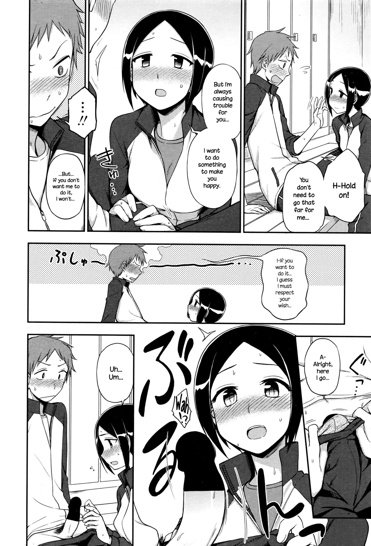 Iitai Koto wa? page 10 full