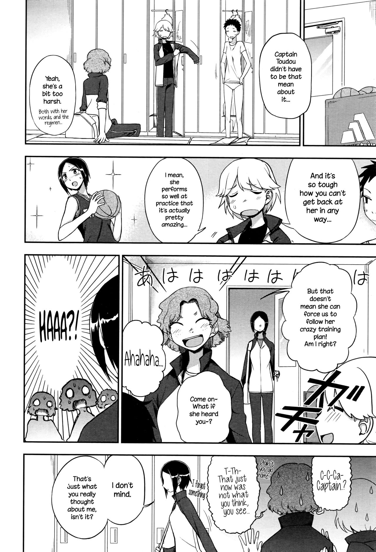 Iitai Koto wa? page 2 full