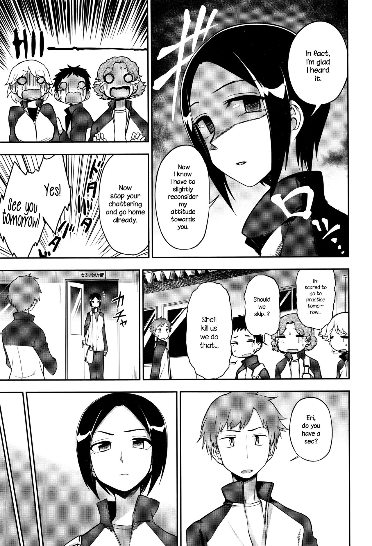 Iitai Koto wa? page 3 full