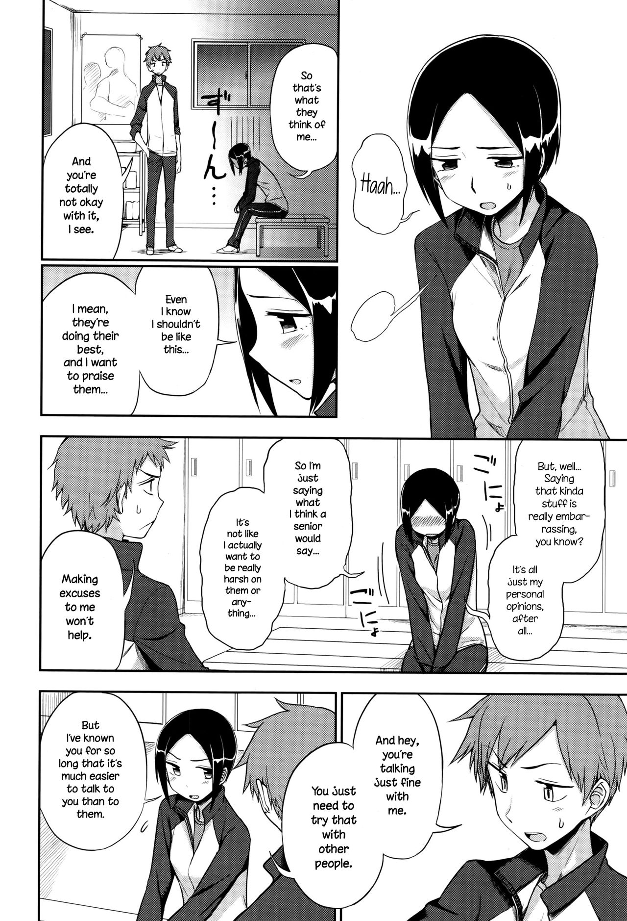 Iitai Koto wa? page 4 full