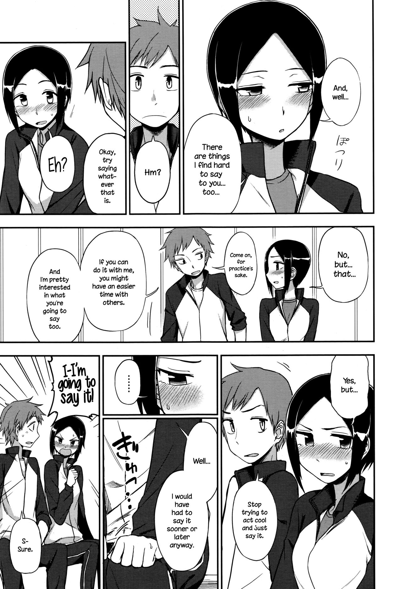 Iitai Koto wa? page 5 full