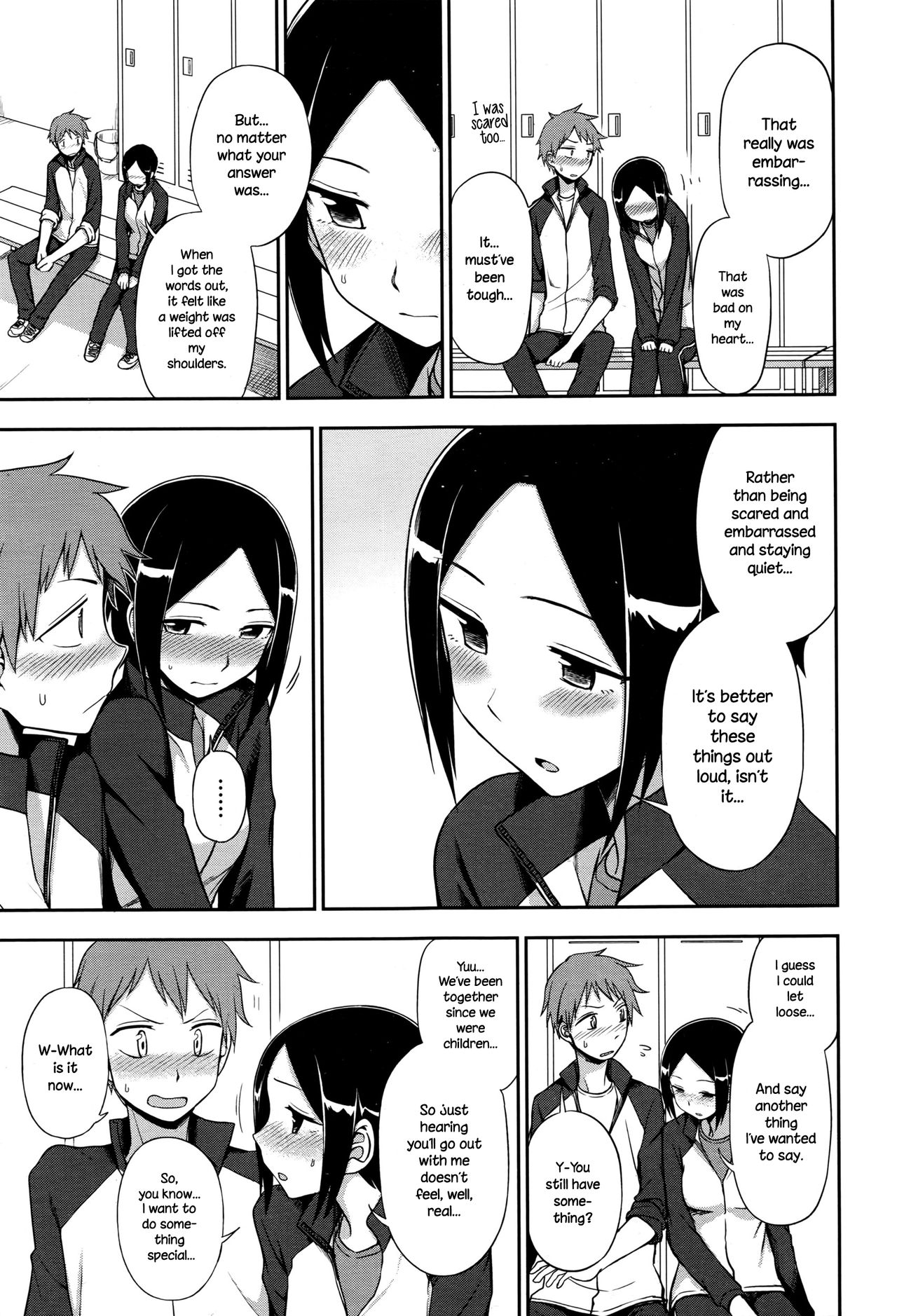 Iitai Koto wa? page 7 full