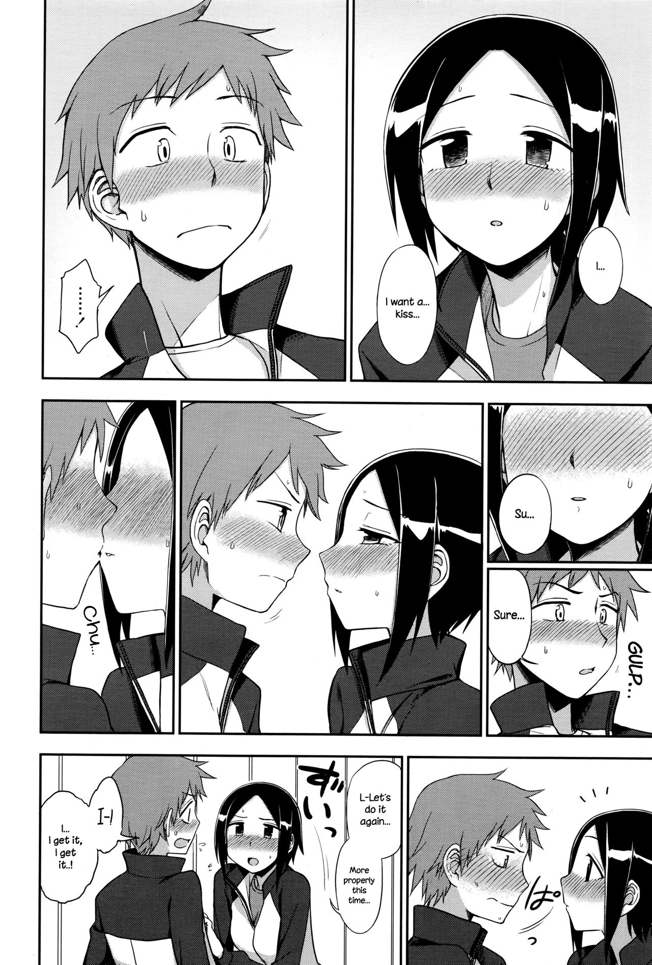 Iitai Koto wa? page 8 full